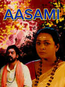 Aasami Poster 2