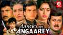 aasoo bane angaarey Poster 2