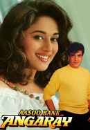 aasoo bane angaarey Poster 7