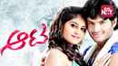Aata Poster 2