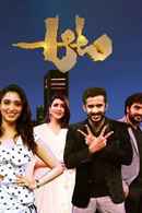 Aata juniors Poster 2