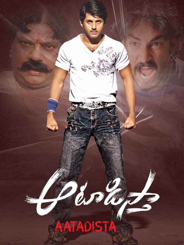 Aatadista Poster 2