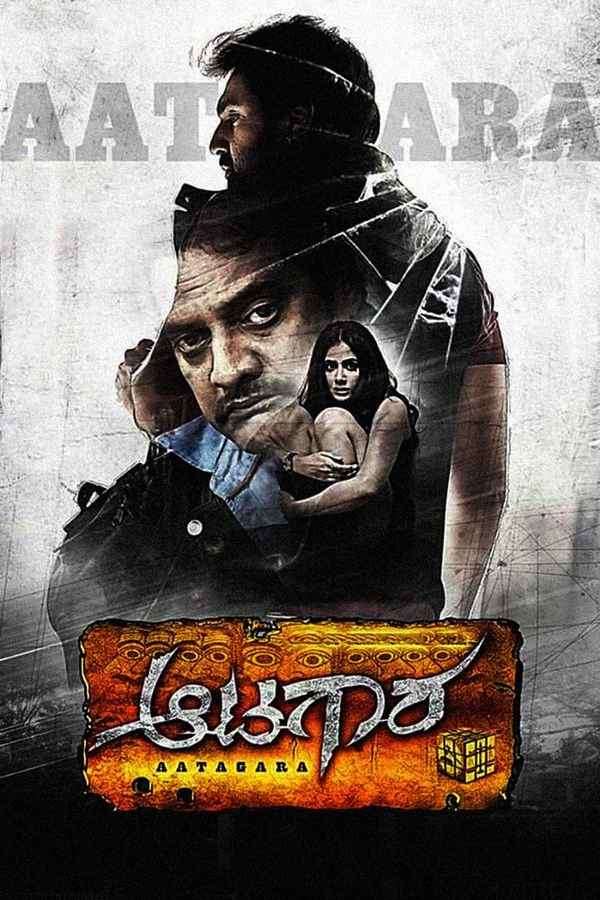 Aatagara Poster 4