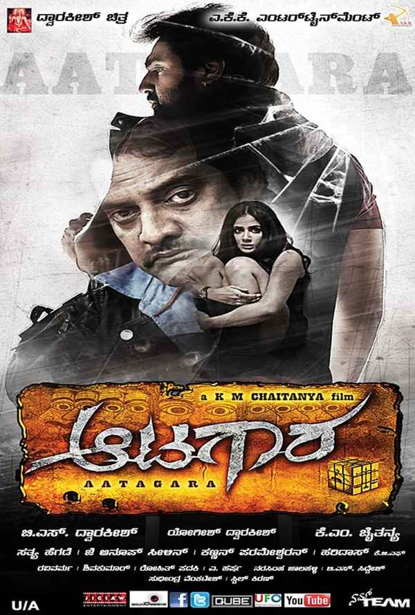 Aatagara Poster 3