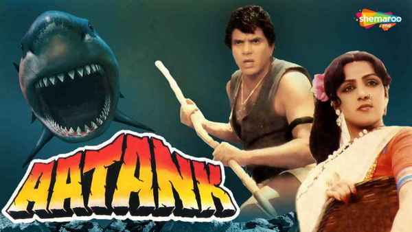 Aatank Poster 3
