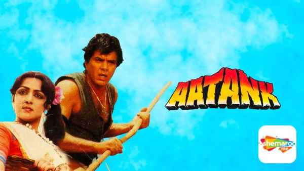 Aatank Poster 4