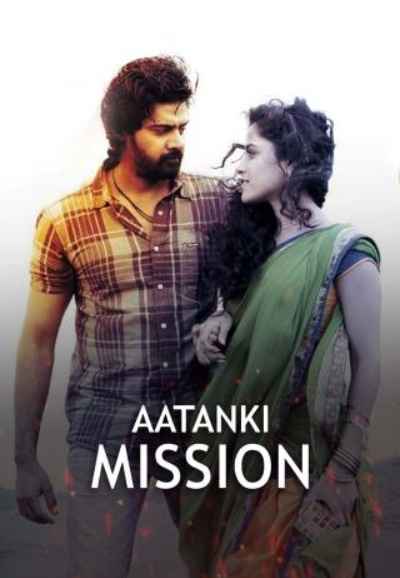 Aatanki Mission