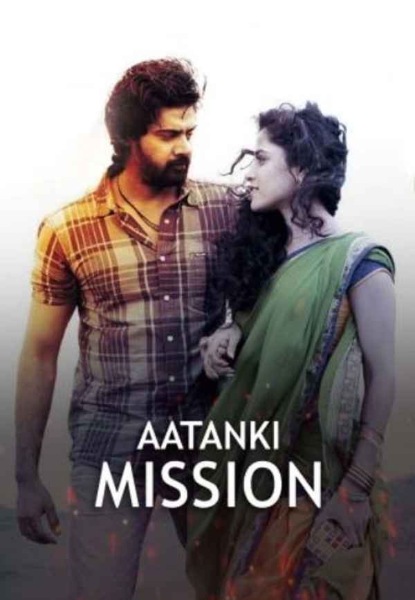 Aatanki Mission Poster 2