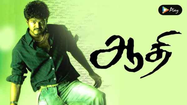 Aathi Poster 3