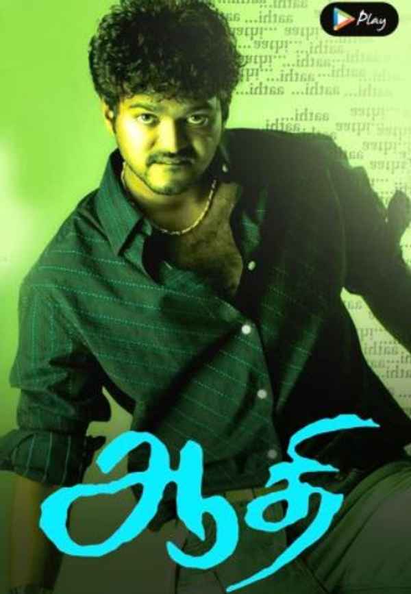 Aathi Poster 7