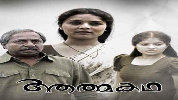 Aathmakatha Poster 3