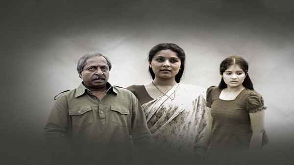 Aathmakatha Poster 5