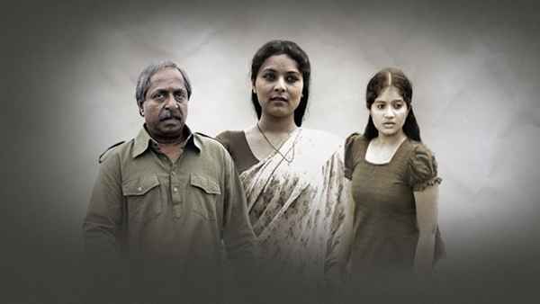 Aathmakatha Poster 6