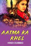 Aatma Ka Khel Poster 6