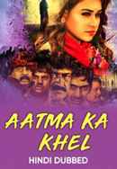 Aatma Ka Khel Poster 4