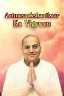 Aatmasaakshaatkaar Ka Vigyaan Poster 3