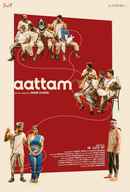 Aattam (ആട്ടം) Poster 6