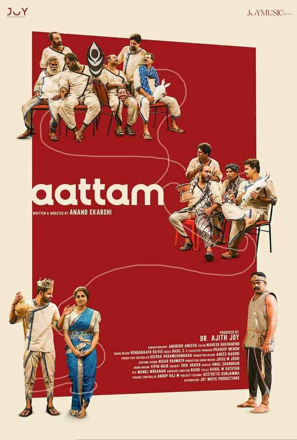 Aattam (ആട്ടം) Poster 6