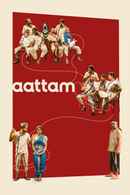 Aattam (ആട്ടം) Poster 2