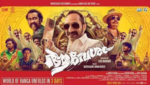 Aavesham (ആവേശം) Poster 4