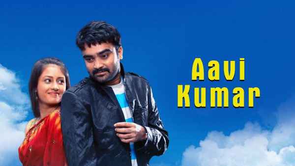 Aavi Kumar Poster 3