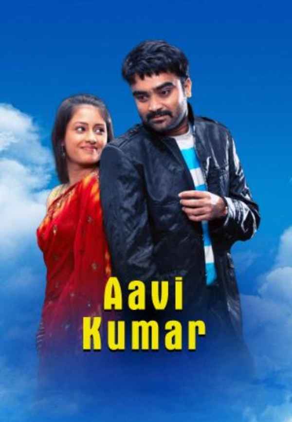 Aavi Kumar Poster 5
