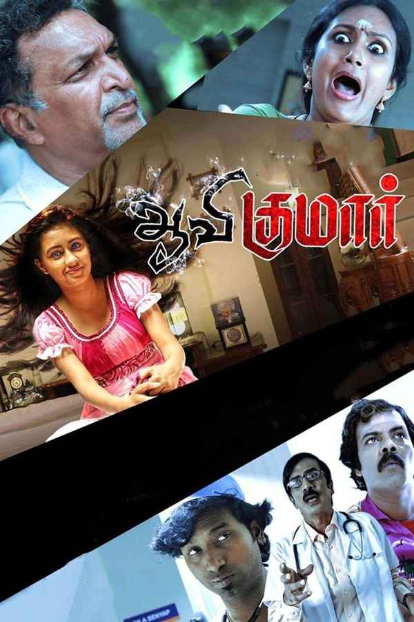 Aavi Kumar Poster 2
