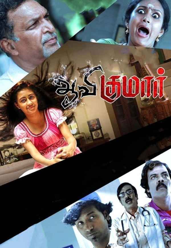 Aavi Kumar Poster 6