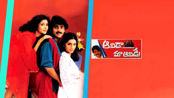 Aavida Maa Aavide Poster 3