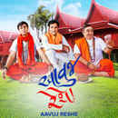 Aavuj Reshe Poster 4