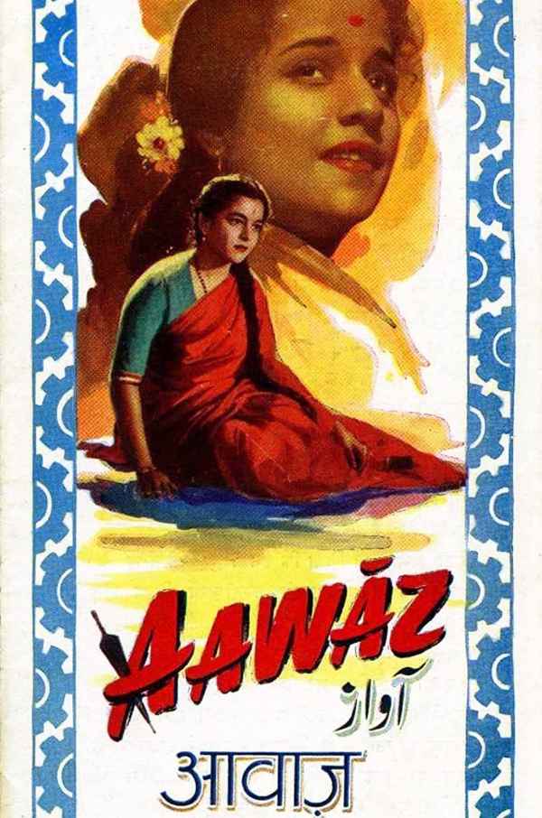 Aawaz Poster 6