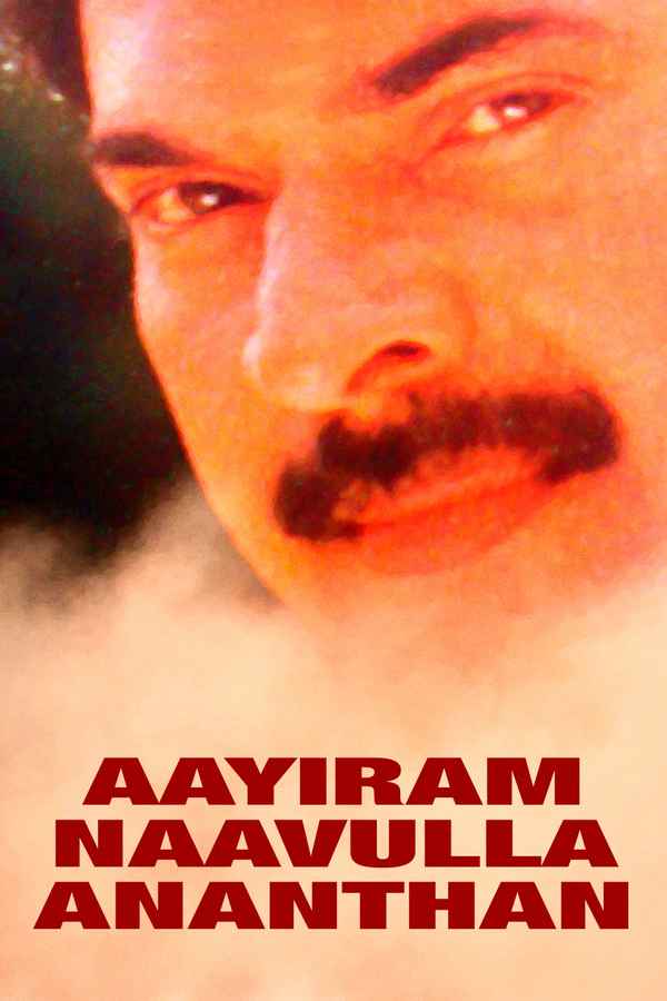 Aayiram Jenmangal Poster 1