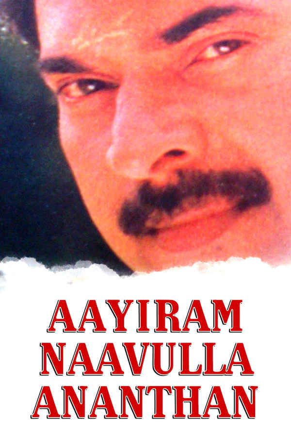 Aayiram Naavulla Ananthan