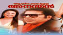Aayiram Naavulla Ananthan Poster 2