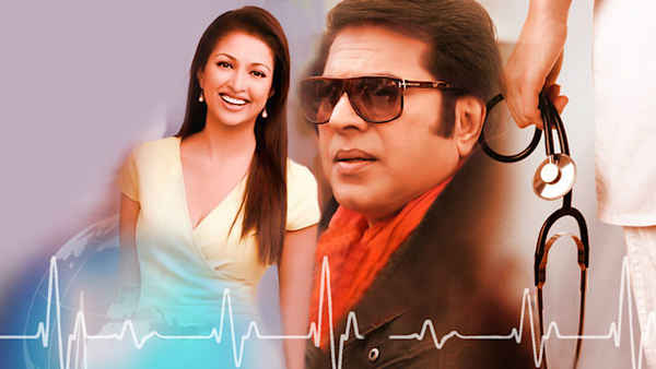 Aayiram Naavulla Ananthan Poster 5