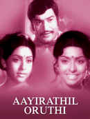 Aayirathil Oruthi Poster 2