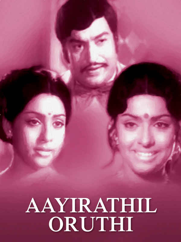 Aayirathil Oruthi Poster 3
