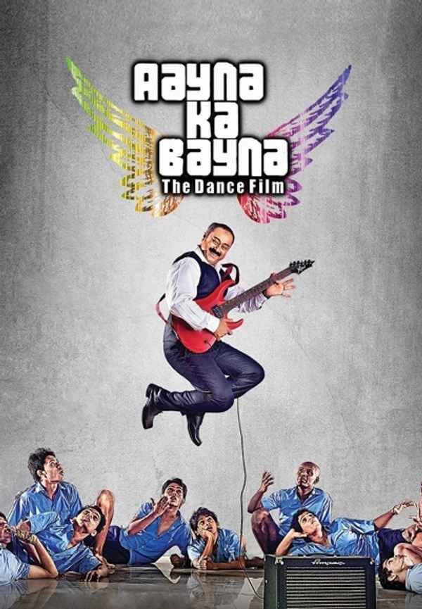 Aayna Ka Bayna Poster 4