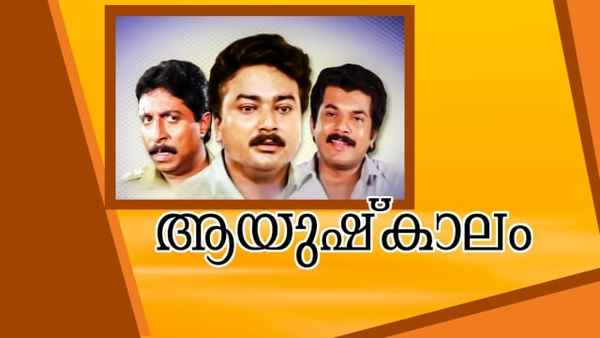 Aayushkalam Poster 2