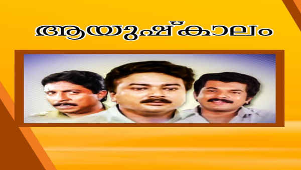 Aayushkalam Poster 4