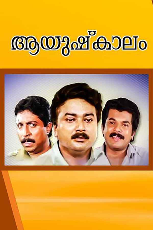 Aayushkalam Poster 1