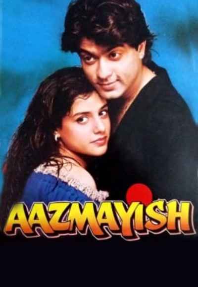 Aazmayish