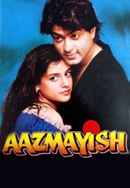Aazmayish Poster 2