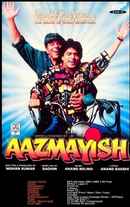 Aazmayish Poster 1