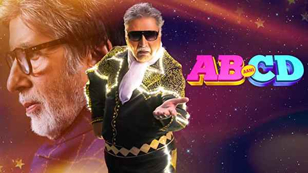 Ab aani Cd Poster 5