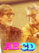 Ab aani Cd Poster 1