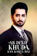 Ab Dekh Khuda Kya Karta Hai Poster 1