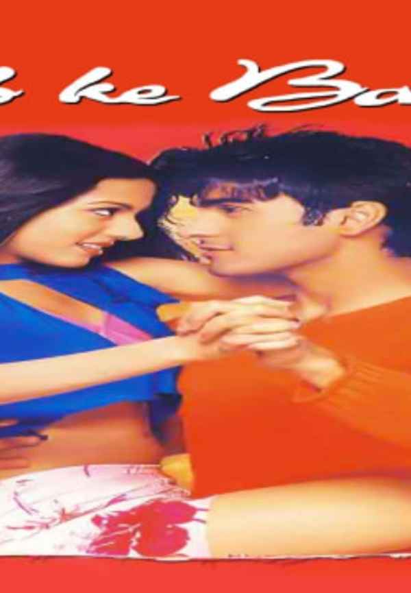 Ab ke Baras Poster 5