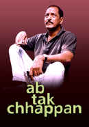 Ab tak Chhappan Poster 6
