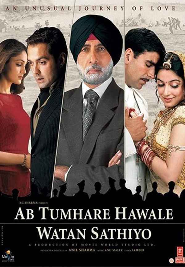 Ab Tumhare Hawale Watan Saathiyo Poster 2